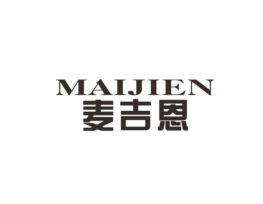 麦吉恩
