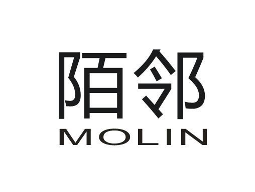 陌邻