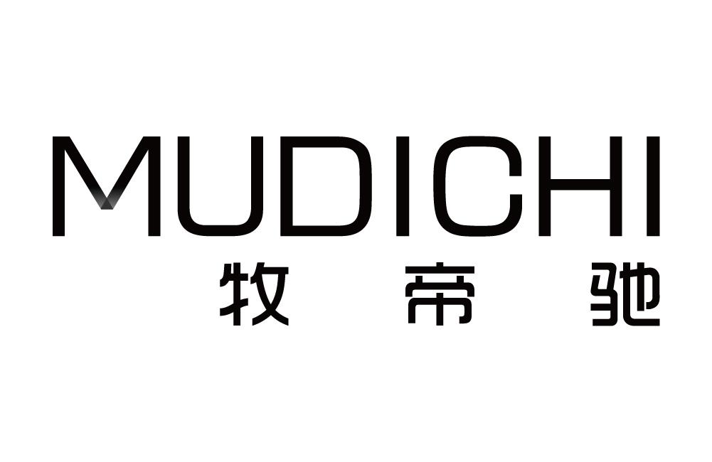 牧帝驰