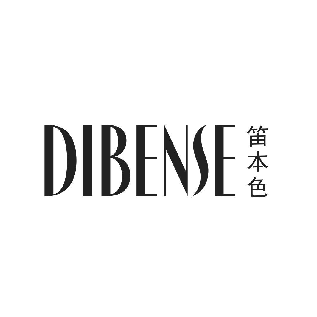 笛本色