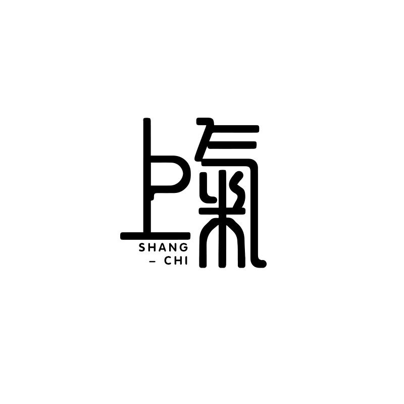 上气 SHANG-CHI