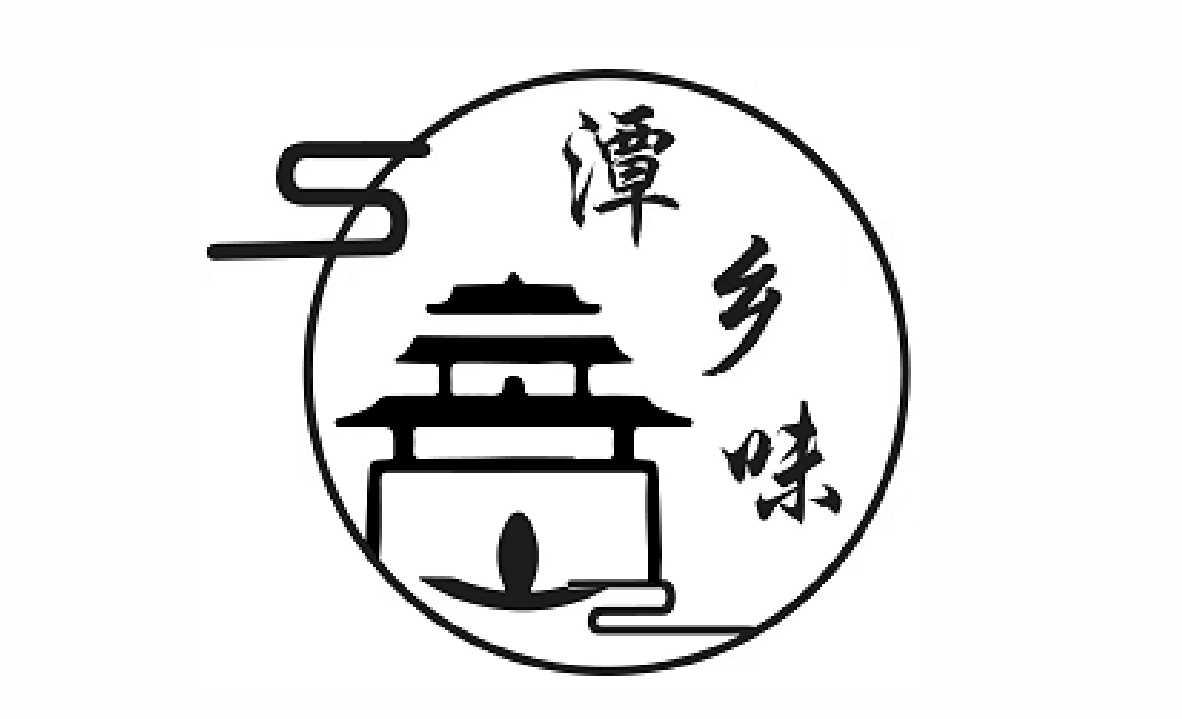 潭乡味