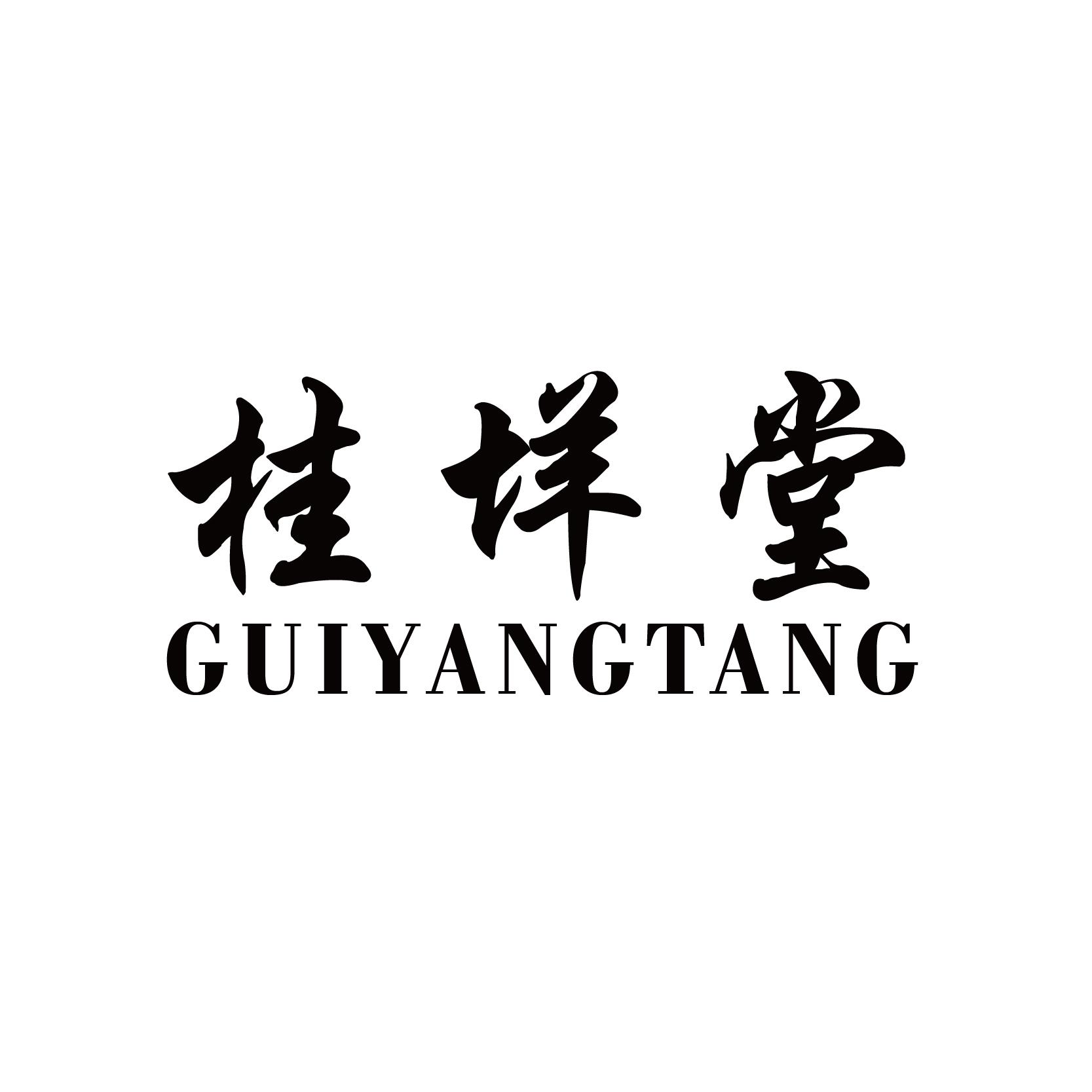 桂垟堂