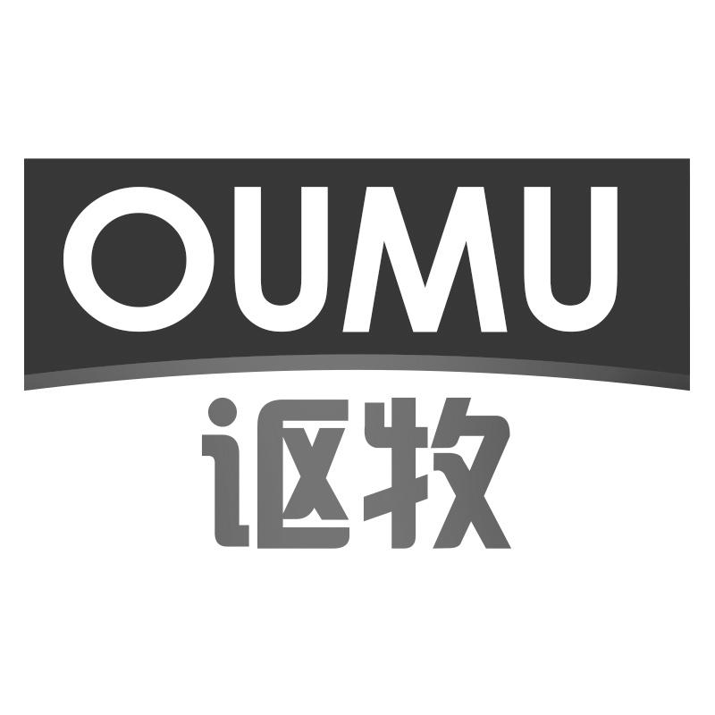 讴牧
