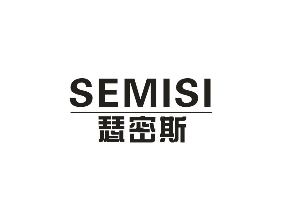 瑟密斯
