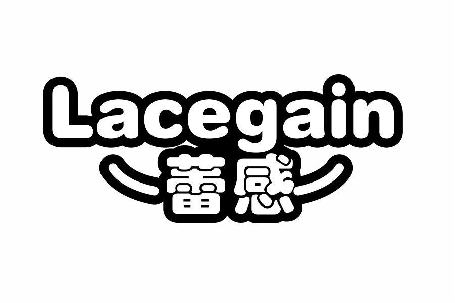 蕾感 LACEGAIN