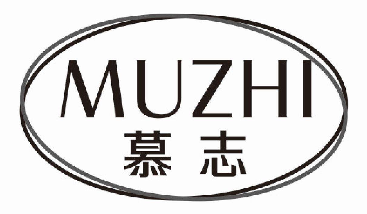 慕志