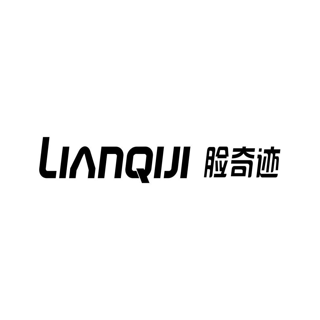 脸奇迹