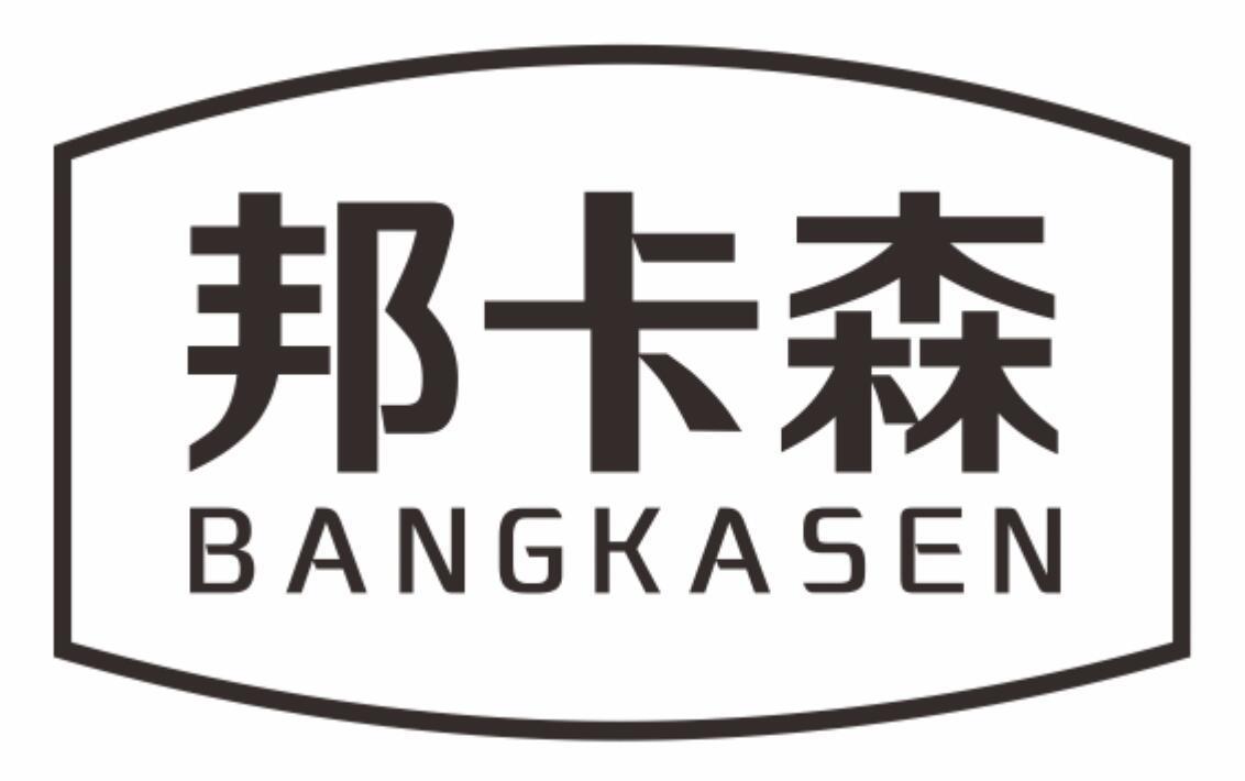 邦卡森