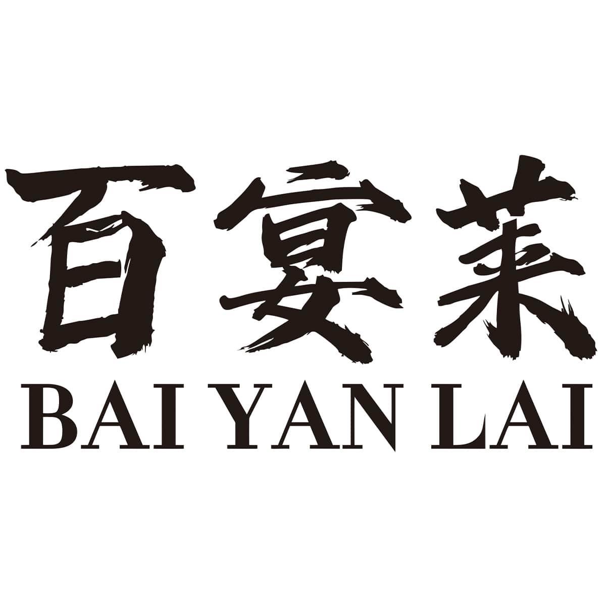 百宴莱