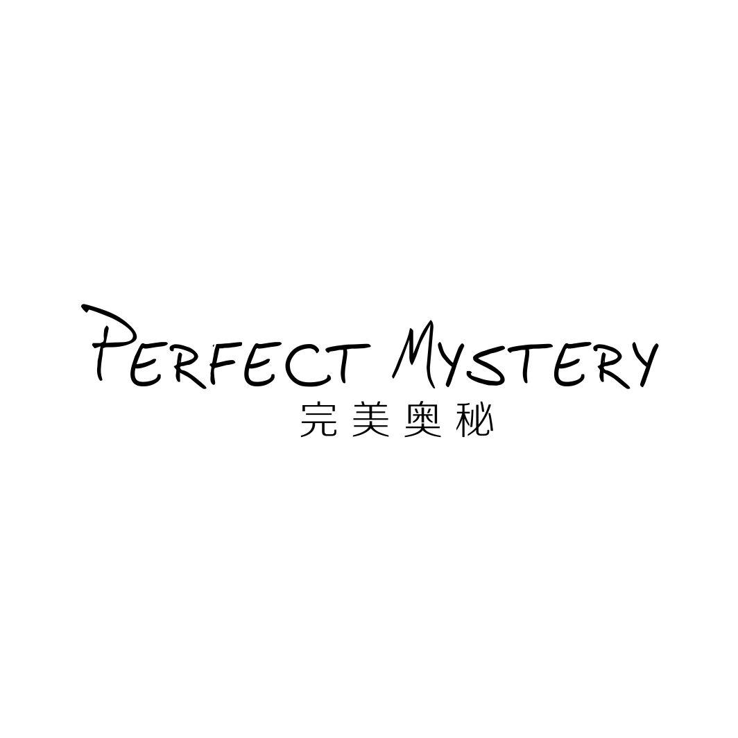 完美奥秘 PERFECT MYSTERY