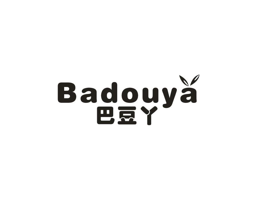 巴豆丫