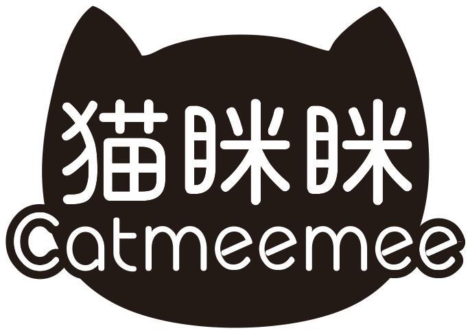 猫眯眯 CATMEEMEE