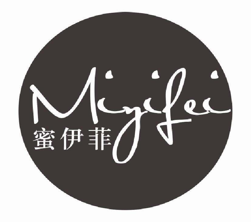 蜜伊菲