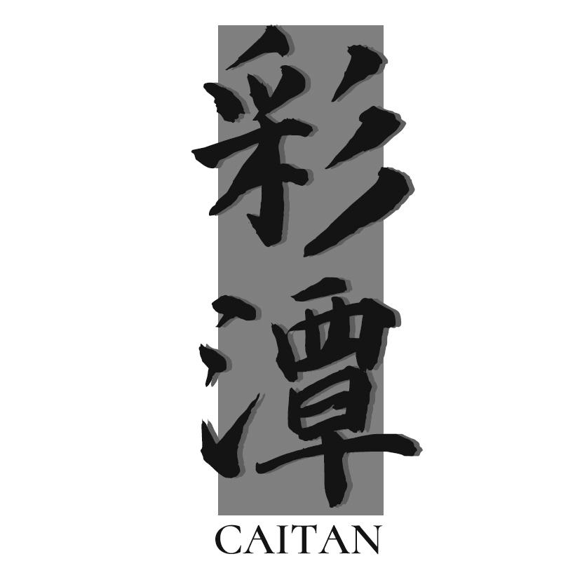 彩潭
