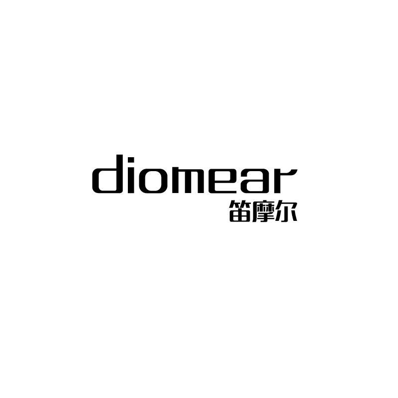 笛摩尔 DIOMEAR