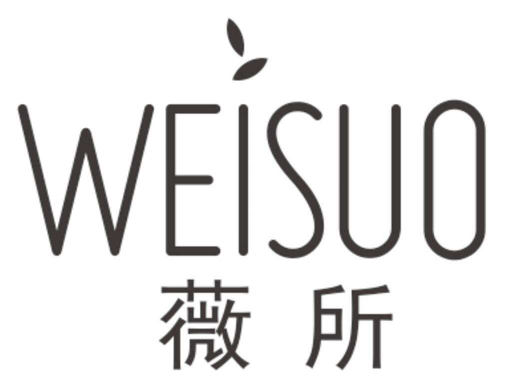 薇所
