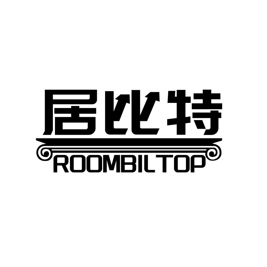 居比特 ROOMBILTOP