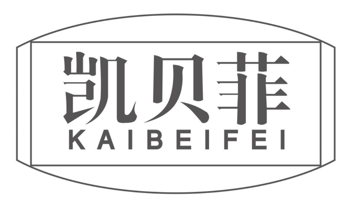 凯贝菲