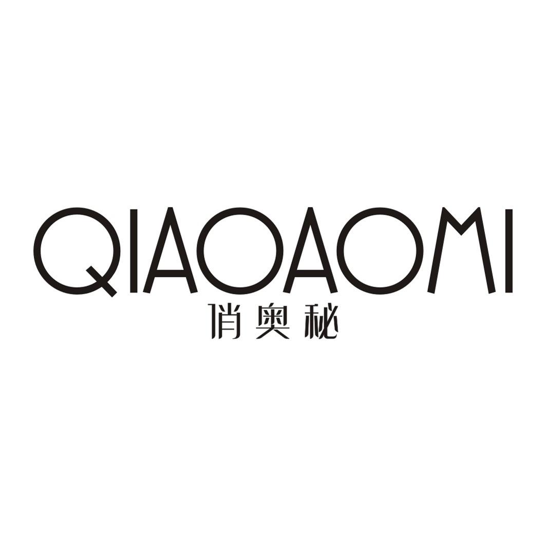 俏奥秘