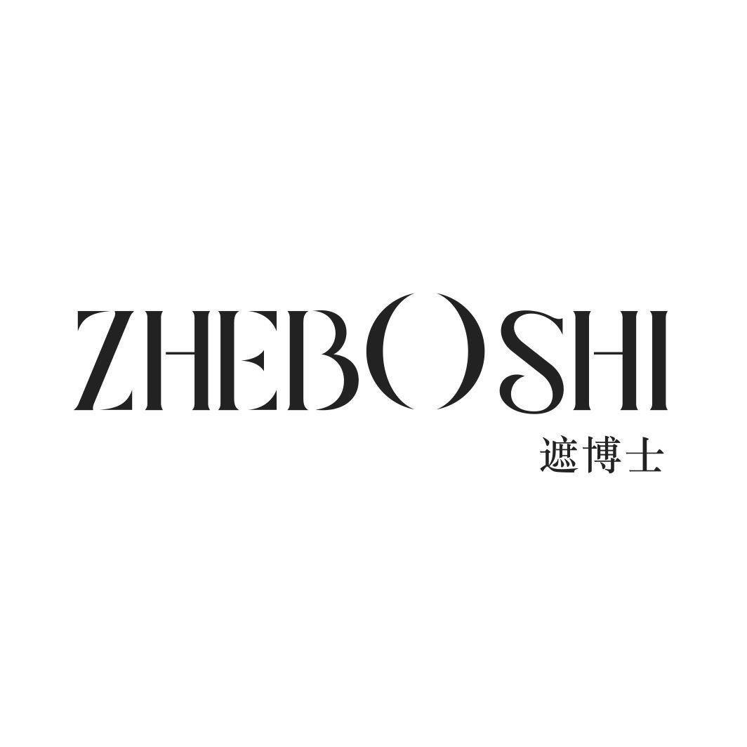 遮博士
