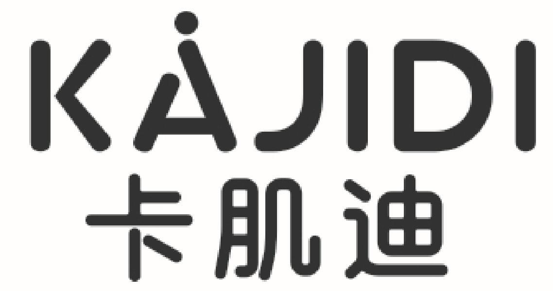 卡肌迪