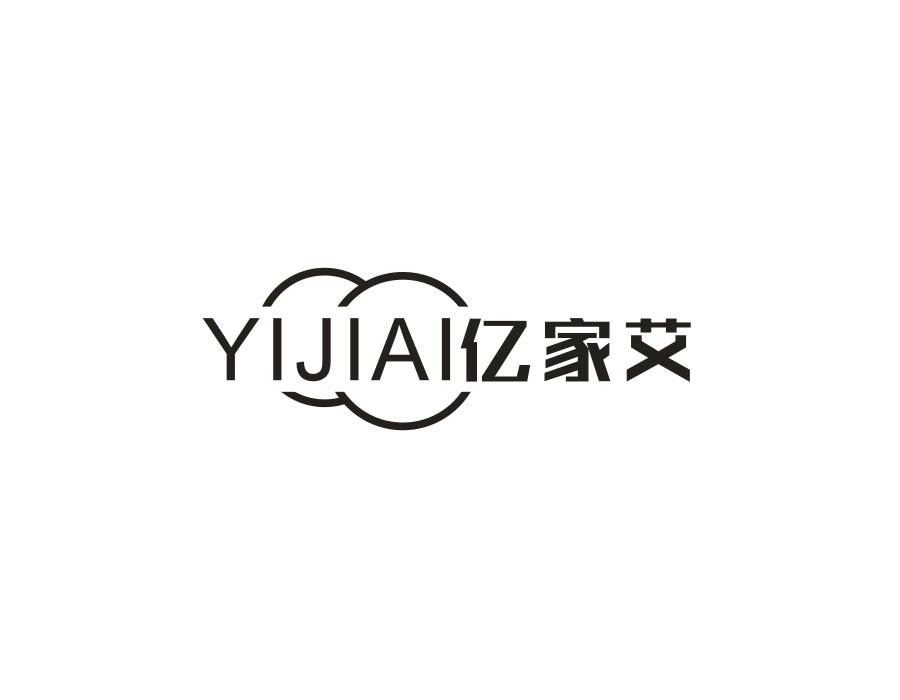 YIJIAI亿家艾