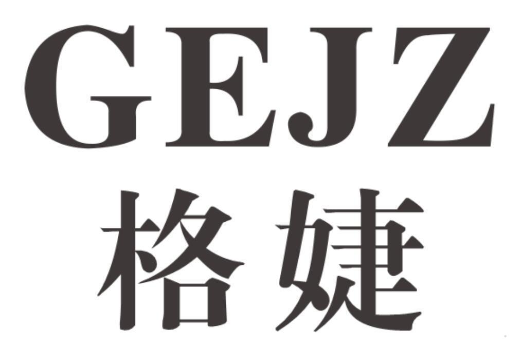 GEJZ 格婕