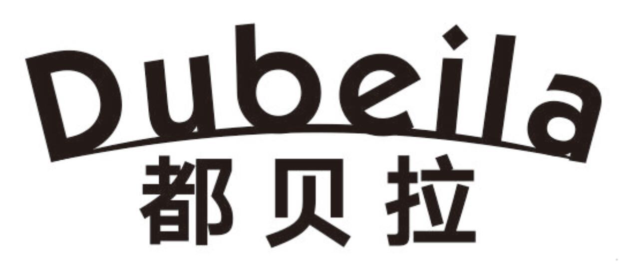 都贝拉