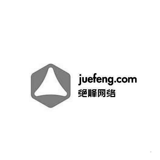 绝峰网络 JUEFENG.COM