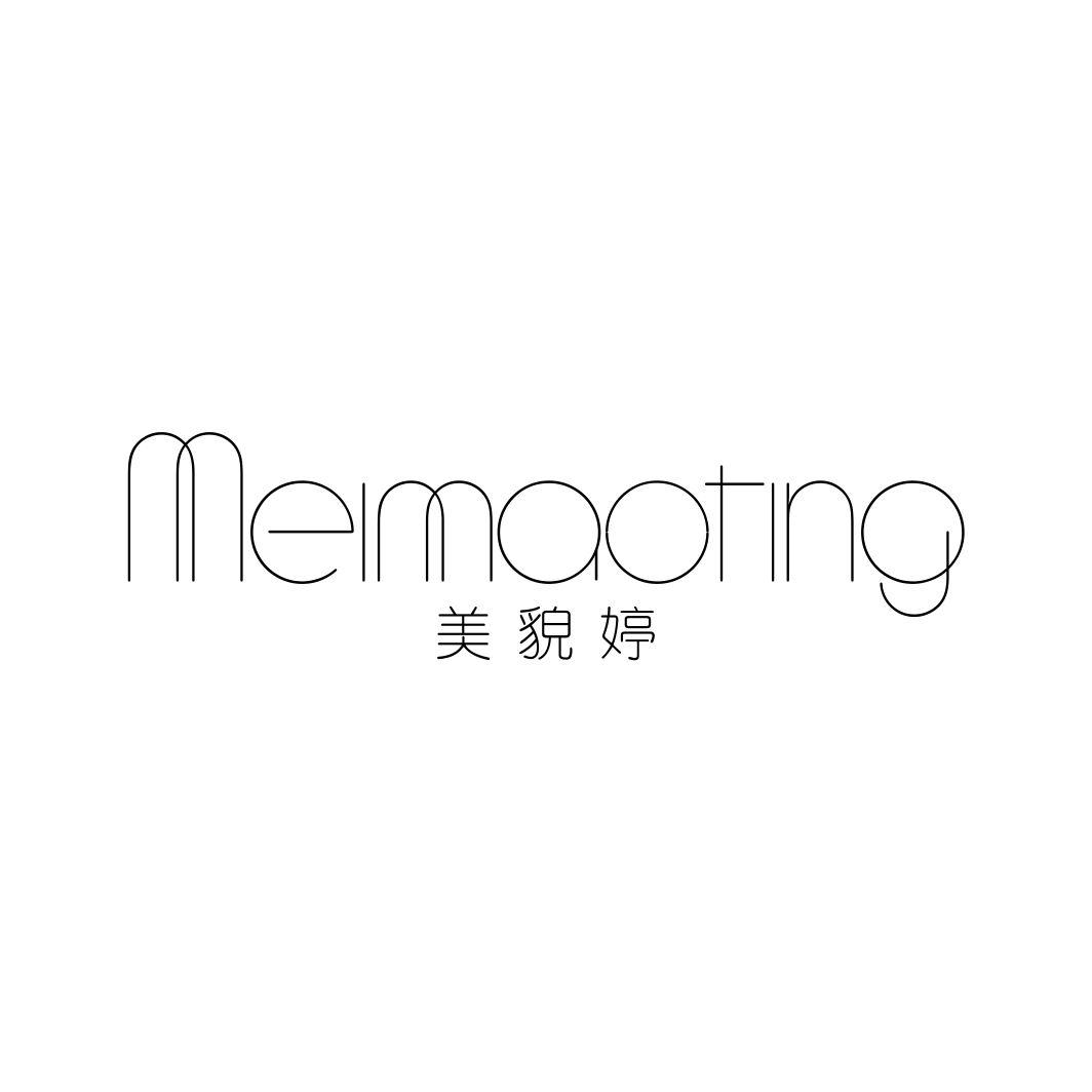 美貌婷