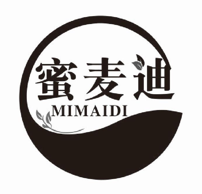 蜜麦迪