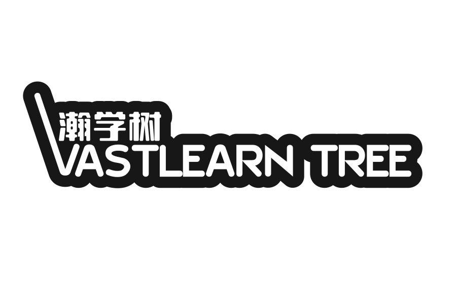 瀚学树 VASTLEARN TREE