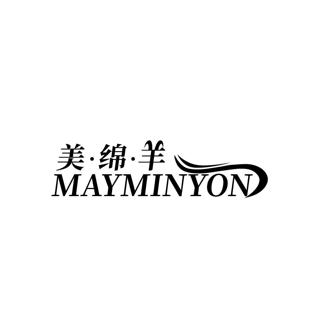 美·绵·羊 MAYMINYON