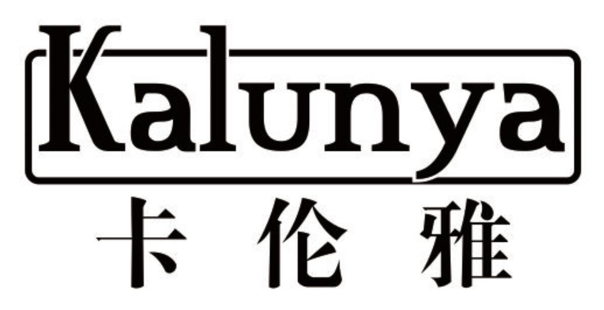 卡伦雅