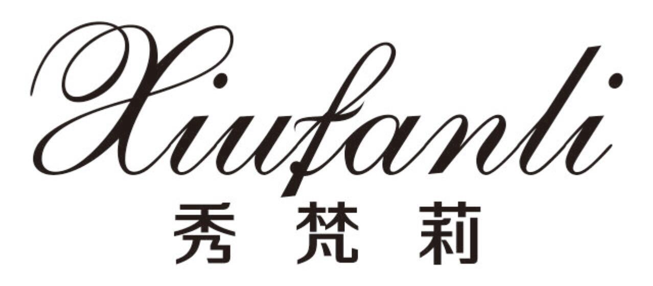 秀梵莉