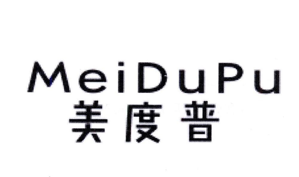 美度普