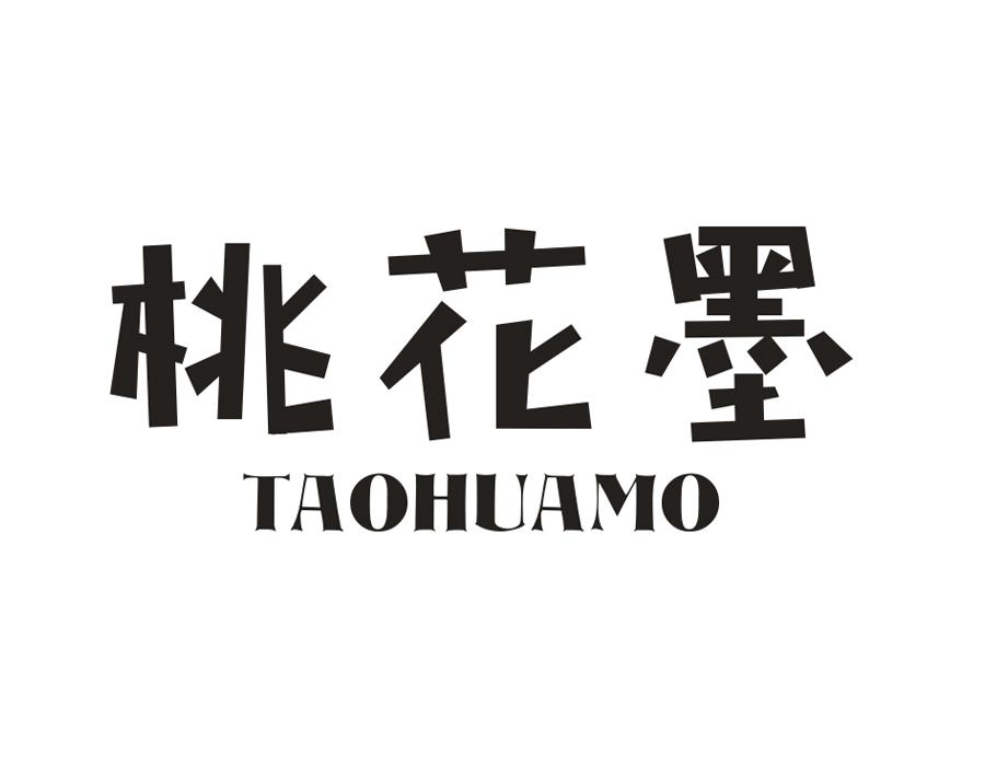 桃花墨