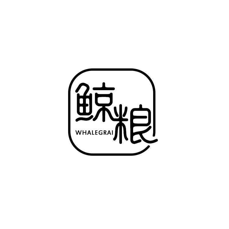 鲸粮 WHALEGRAI