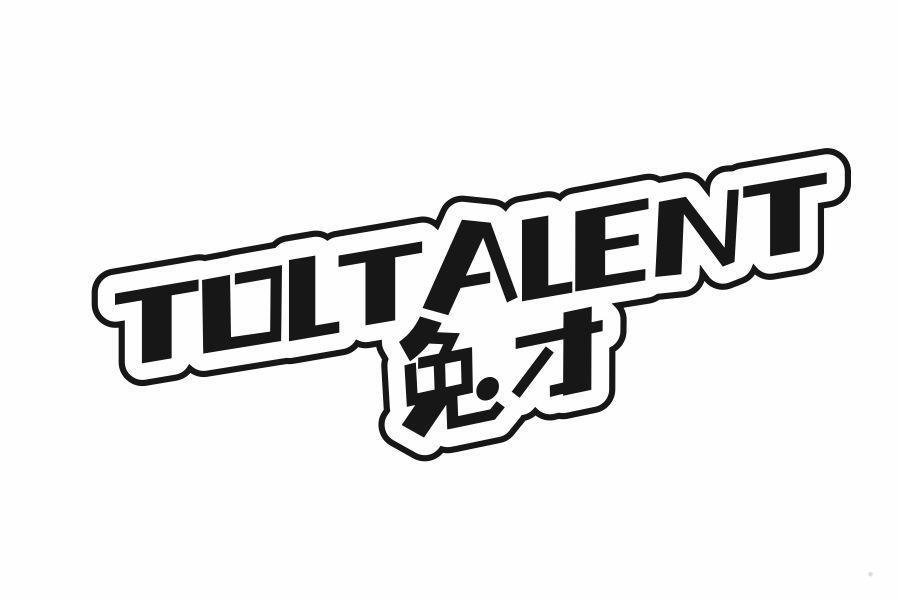 兔才 TOLTALENT