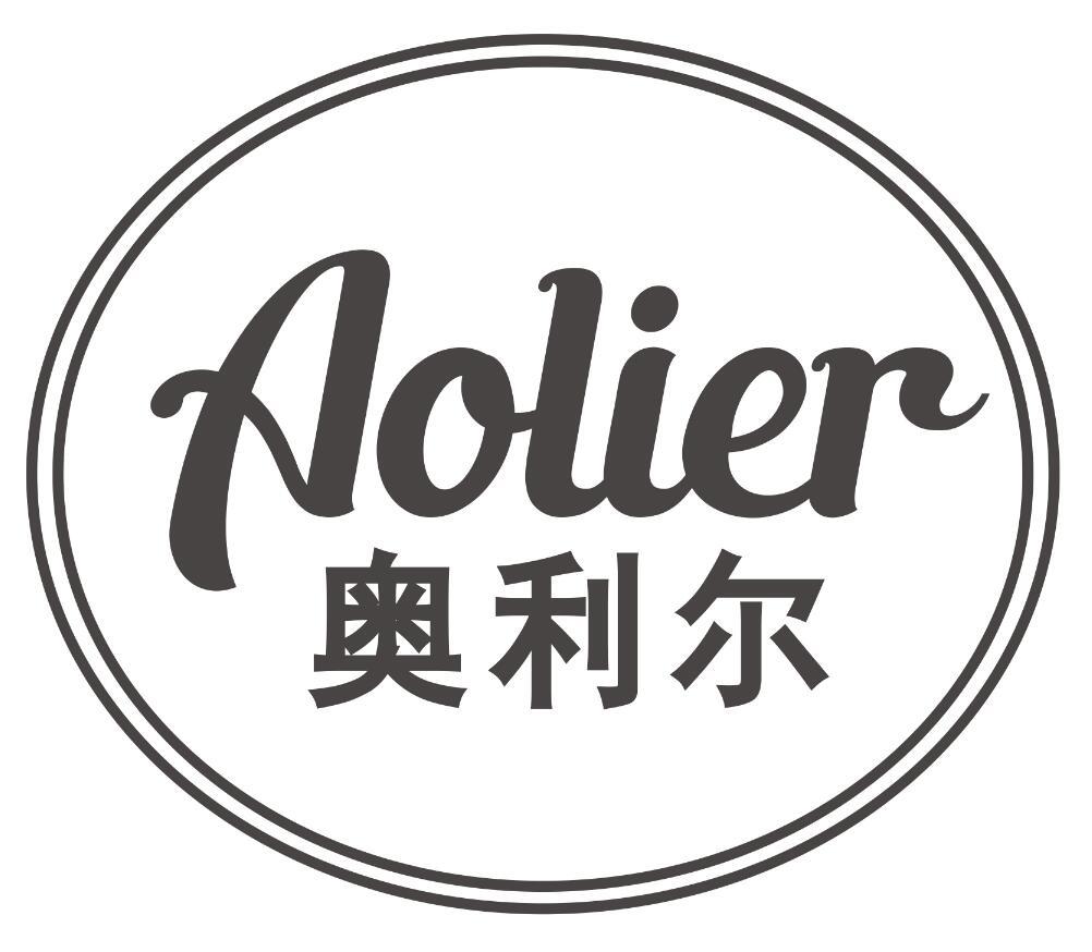 奥利尔