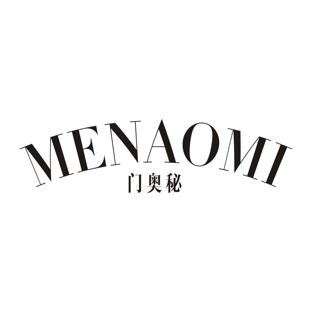 门奥秘