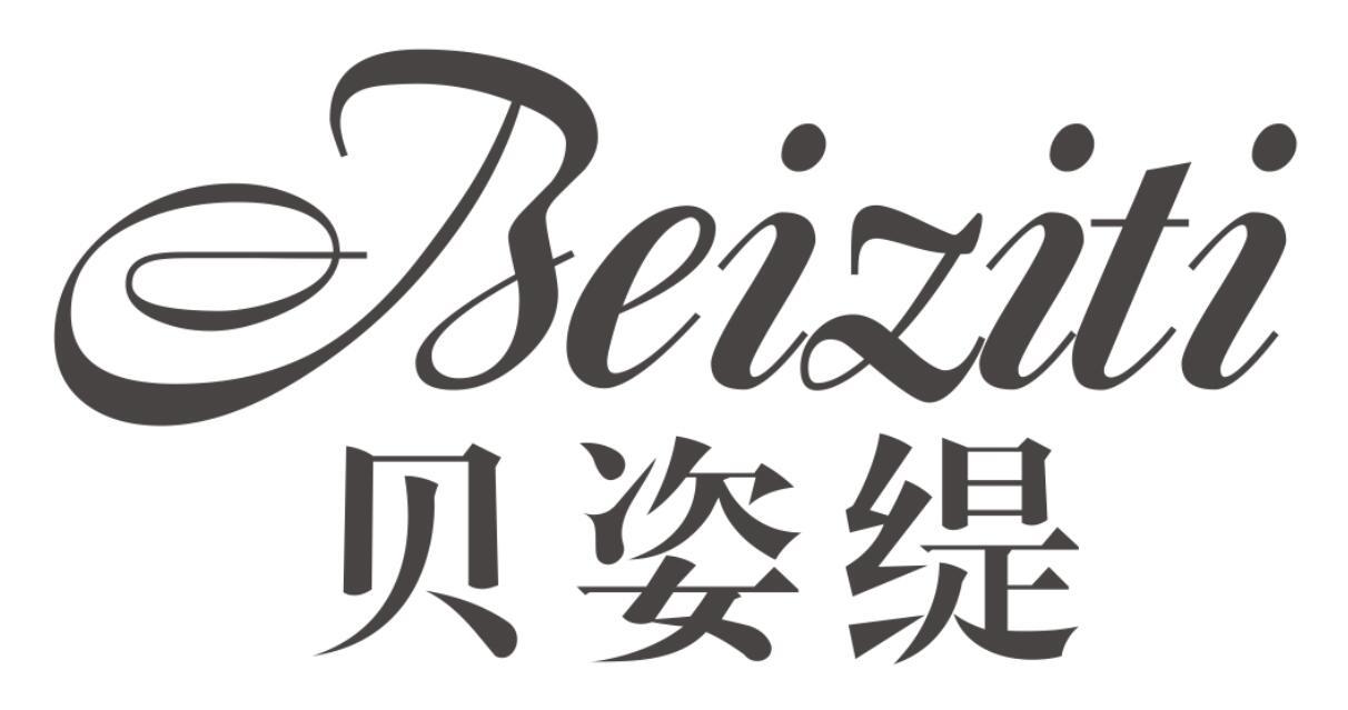 贝姿缇