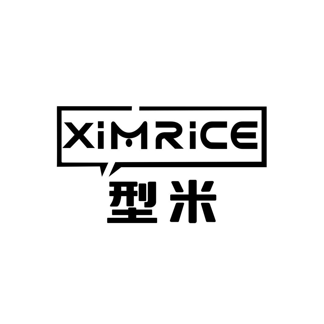 型米 XIMRICE