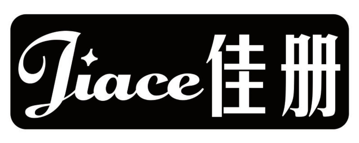 佳册