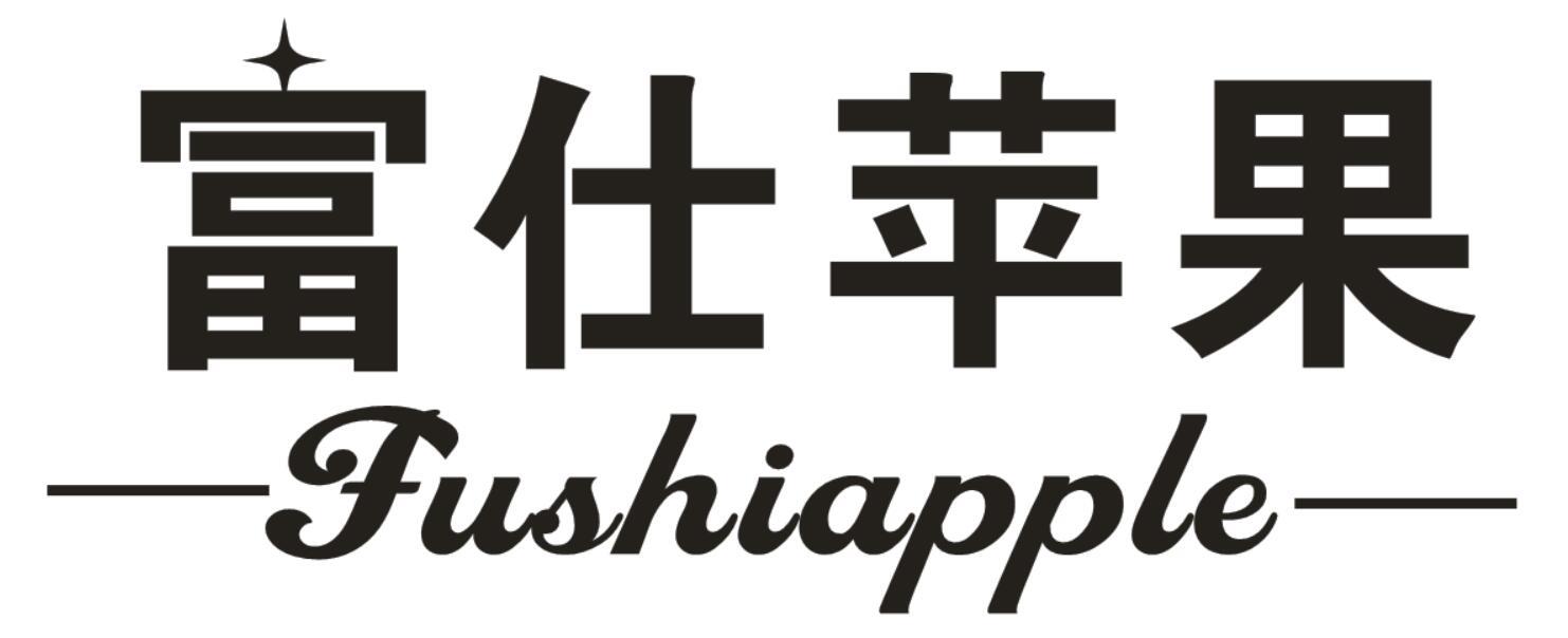 富仕苹果 FUSHIAPPLE