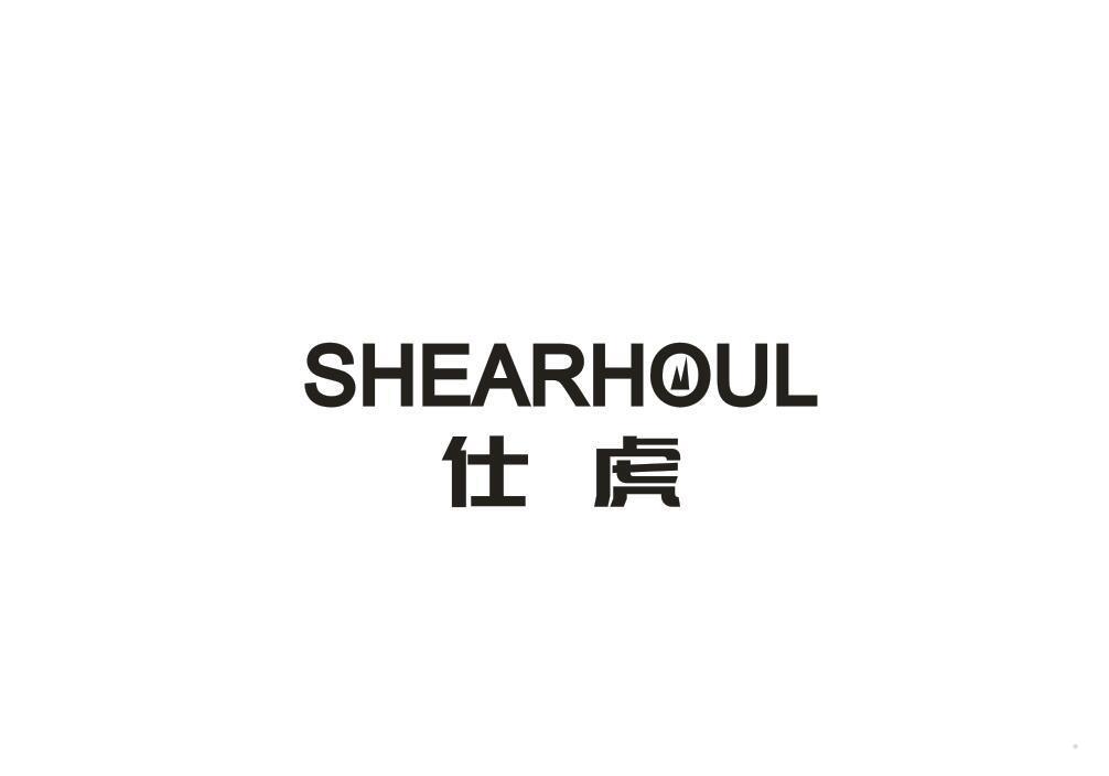 SHEARHOUL 仕虎