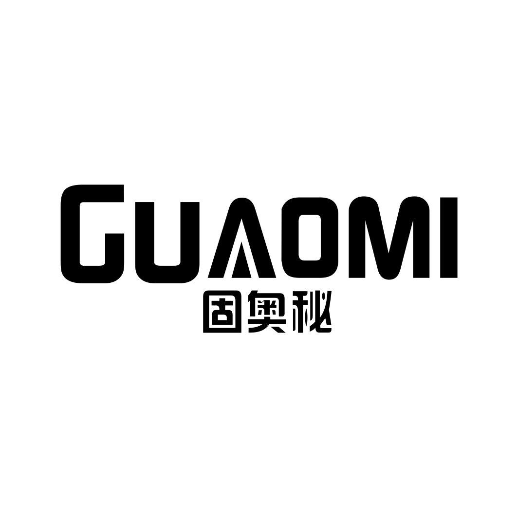 固奥秘