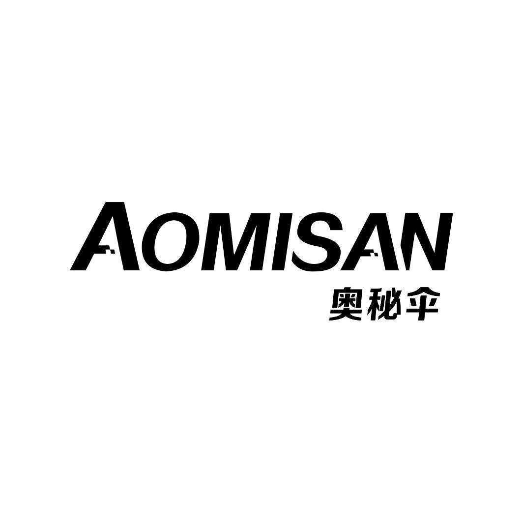 奥秘伞