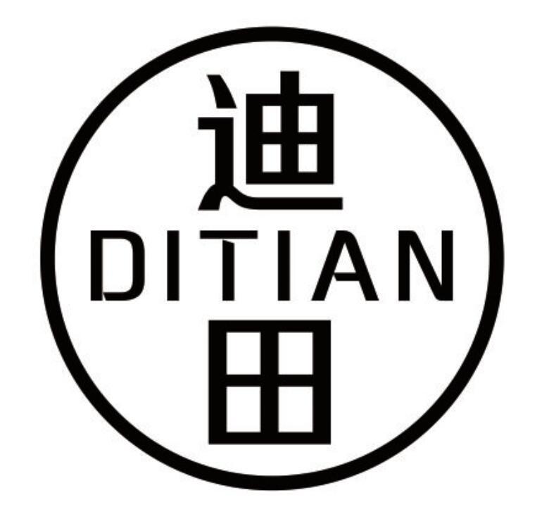 迪田